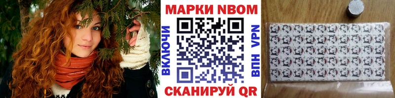 Марки 25I-NBOMe 1,8мг  Оренбург 