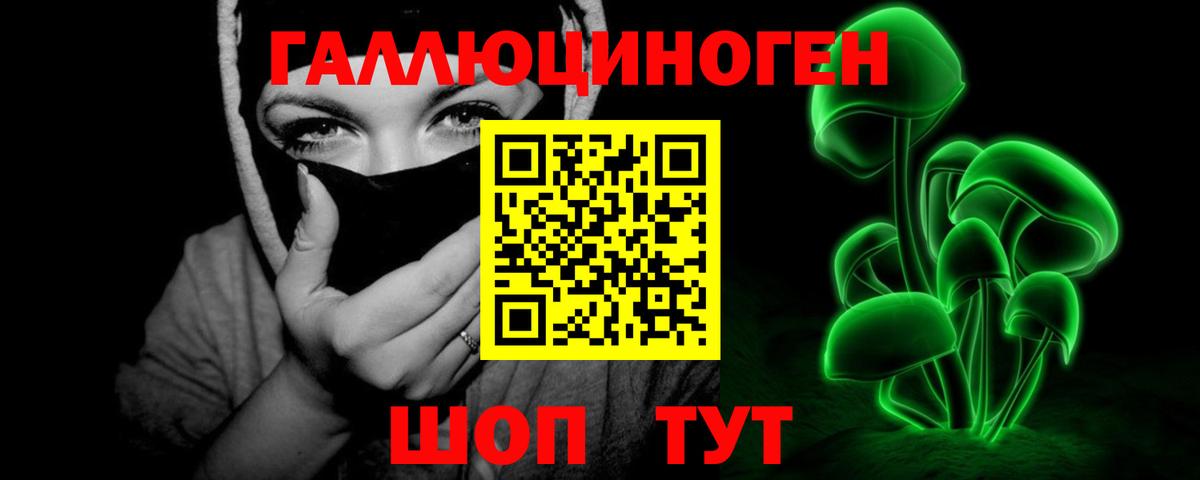 Галлюциногенные грибы MAGIC MUSHROOMS  Вход с VPN  Оренбург  Псилоцибиновые грибы MAGIC MUSHROOMS 