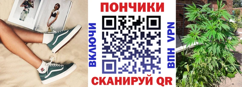 Каннабис конопля Оренбург