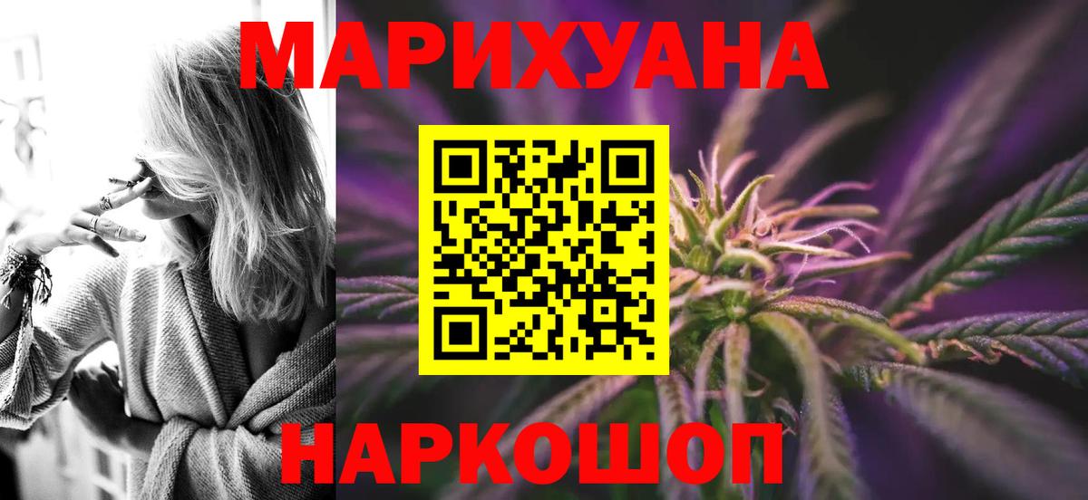 Оренбург  Канабис Amnesia  Вход с VPN  МАРИХУАНА THC 21%  Шишки марихуана Bruce Banner 